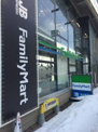 ファミリーマート TSUTAYA新道東駅前店