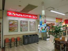 Domdom ドムドムハンバーガー イオン赤羽北本通り店情報ページ 新宿のおすすめ賃貸 不動産なら部屋コレ 新宿店