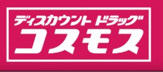 ディスカウントドラッグコスモス 三豊詫間店