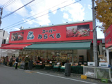 スーパーみらべる江古田店