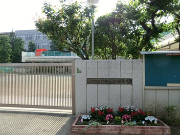 西之谷保育園の画像1