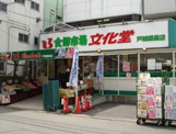 文化堂戸越銀座店