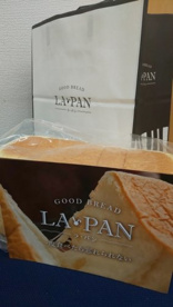一度食べ始めたら、とまらないやみつき注意の高級クリーミー生食パンです。 ラ・パン(LA・PAN) 戸越銀座店の画像3