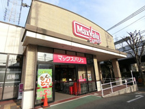 マックスバリュ エクスプレス北烏山店
