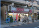 ピアゴ板橋１丁目店の画像