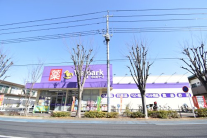 Welpark(ウェルパーク) 小金井東町店の画像1