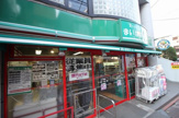 まいばすけっと　矢口渡店