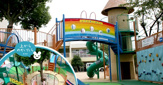 東百舌鳥幼稚園