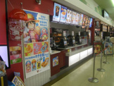 ケンタッキーフライドチキンコーナン中百舌鳥店