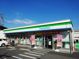 ファミリーマート 千葉南町三丁目店