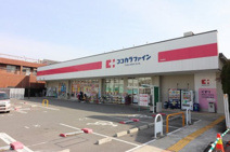 ココカラファイン関目店