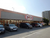 ザ・ダイソー ちば若松町店