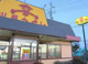 山田うどん 東松山店の画像