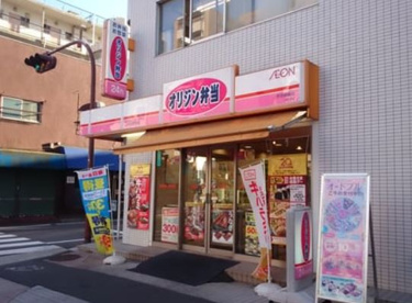 キッチンオリジン 町屋店の画像1