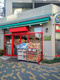 まいばすけっと 押上駅前店の画像