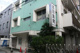 吉田医院の画像