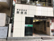 渋谷道玄坂郵便局の画像