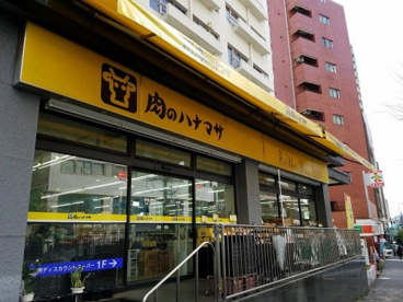 肉のハナマサ 池袋店の画像1