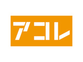 アコレ 南水元4丁目店