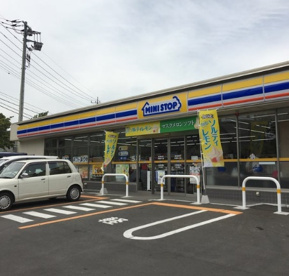 ミニストップ 厚木妻田北4丁目店の画像1