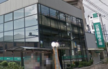 広島信用金庫安芸府中中央支店