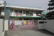 仁保新町保育園