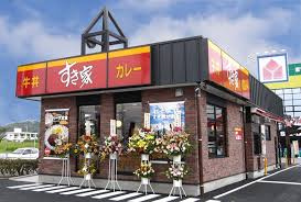 すき家 大田久が原店の画像1