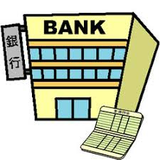 株式会社中京銀行 振甫支店の画像1