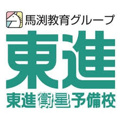 MSGnetwork東進衛星予備校千種校