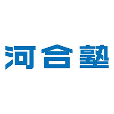 河合塾コミュニティスクール杁中教室の画像1