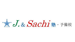 J.&Sachi塾いりなか駅前校の画像1