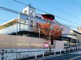 天道幼稚園の画像1