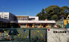 音聞山保育園の画像1