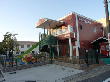 緑いずみ台保育園の画像1