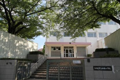 山根小学校の画像1