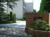 片平小学校
