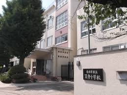 笠寺小学校の画像1