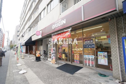 オリジン弁当 根岸店の画像1