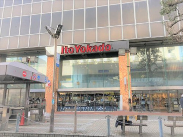イトーヨーカドー 藤沢店の画像1
