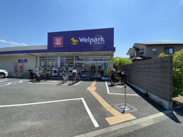 Welpark(ウェルパーク) 西東京富士町店の画像1