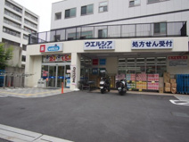 ウエルシア新宿牛込店