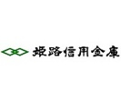 姫路信用金庫　明石支店