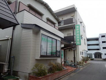 東新井歯科医院の画像1