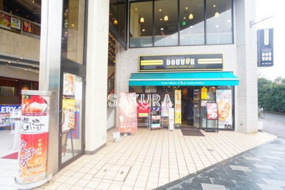 ドトールコーヒーショップ 港南台店の画像1