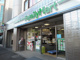 ファミリーマート 南麻布四丁目店の画像