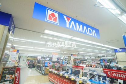 ヤマダ電機 テックランドイオンフードスタイル港南台店の画像1