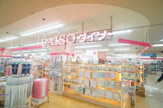 ザ・ダイソー イオンフードスタイル港南台店