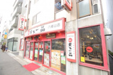 天下一品 八幡山店