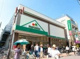 マルエツ 元住吉店の画像