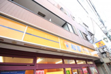 松屋　八幡山店